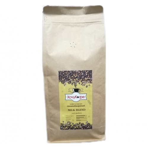 Кофе в зернах "ХочуКофе MILK BLEND", Свежая обжарка, 0,5 кг