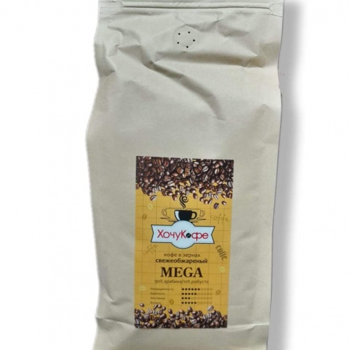 Кофе в зернах "ХочуКофе МЕГА", свежая обжарка, 0,250 кг