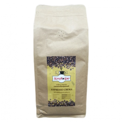 Кофе в зернах "ХочуКофе ESPRESSO CREMA", Свежая обжарка, 0,5 кг
